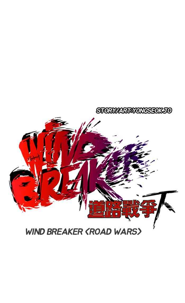 Wind Breaker Chapter 247 14